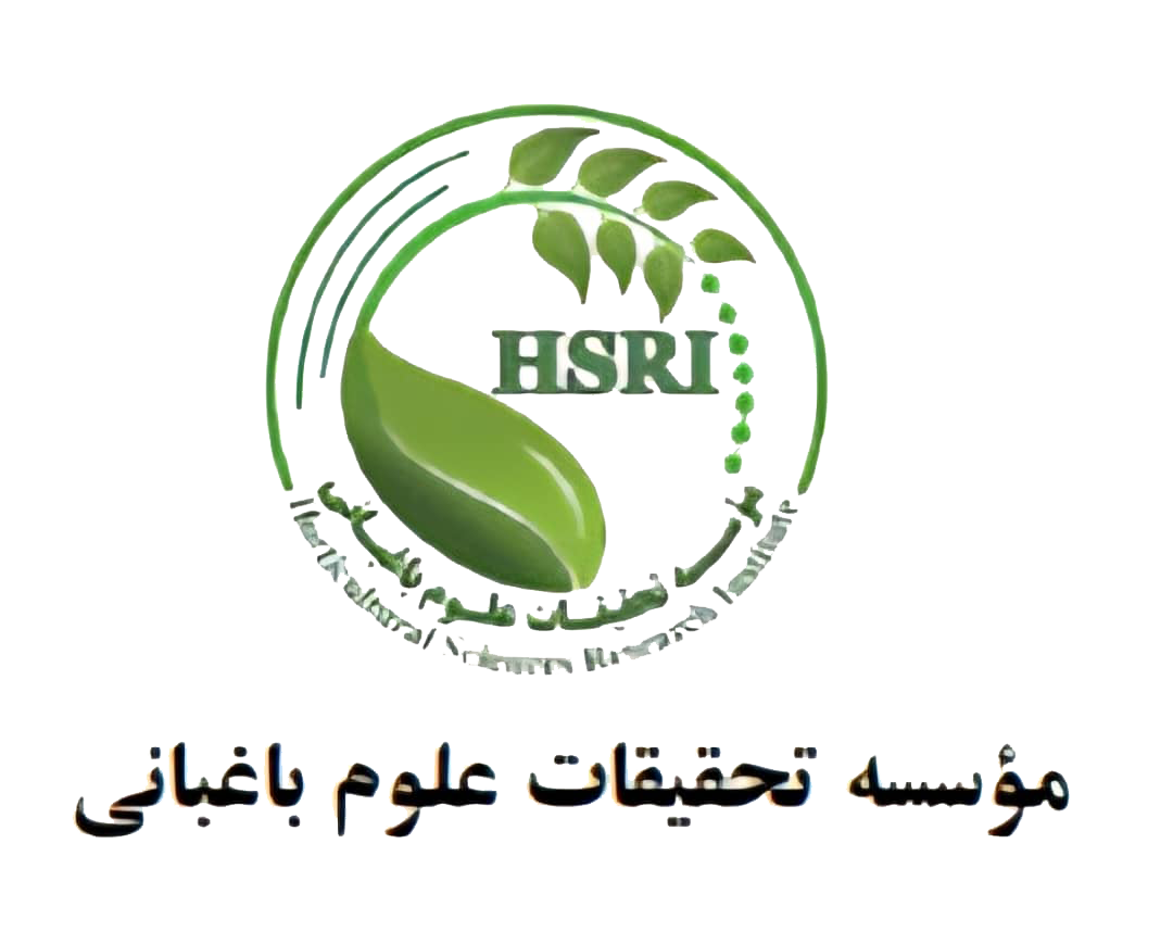 پژوهشکده میوه های معتدله و سردسیری